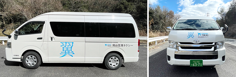 桃太郎シャトル赤磐・瀬戸線
